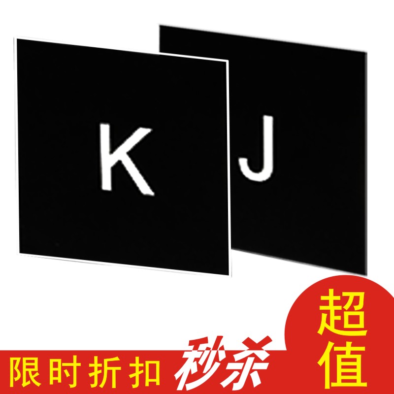 字母停车场空心放大号镂空喷漆