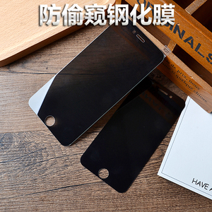 苹果XSMAX钢化膜防偷窥膜苹果iphone7/8plus钢化玻璃膜XR/6S批发