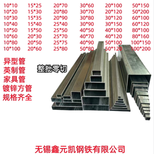 镀锌扁方管40*100矩形管20*90扁管15*30方通60*120方管钢材50*200