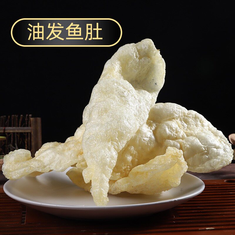 江苏特产油发鱼肚精选干货砂锅煲汤爆炒海鲜家宴酒店专用特色食材