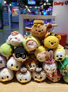 原单 多款屏幕擦8cm迷你tsum松松叠叠乐毛绒玩具公仔摆件