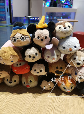 乐园单 tsum松松叠叠乐堆堆米奇花栗鼠摆件毛绒玩具装饰公仔玩偶
