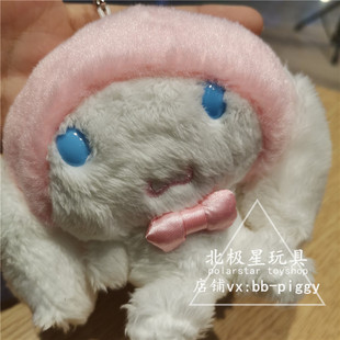 日单 Sanrio玉桂狗cinamoroll喜拿小白狗毛绒玩具公仔挂件玩偶
