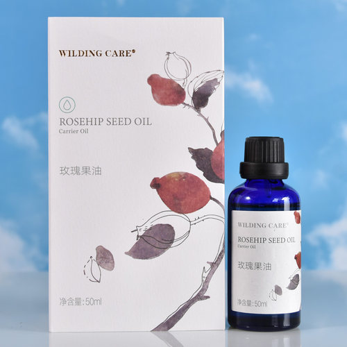 维尔汀玫瑰果油50ml基础油