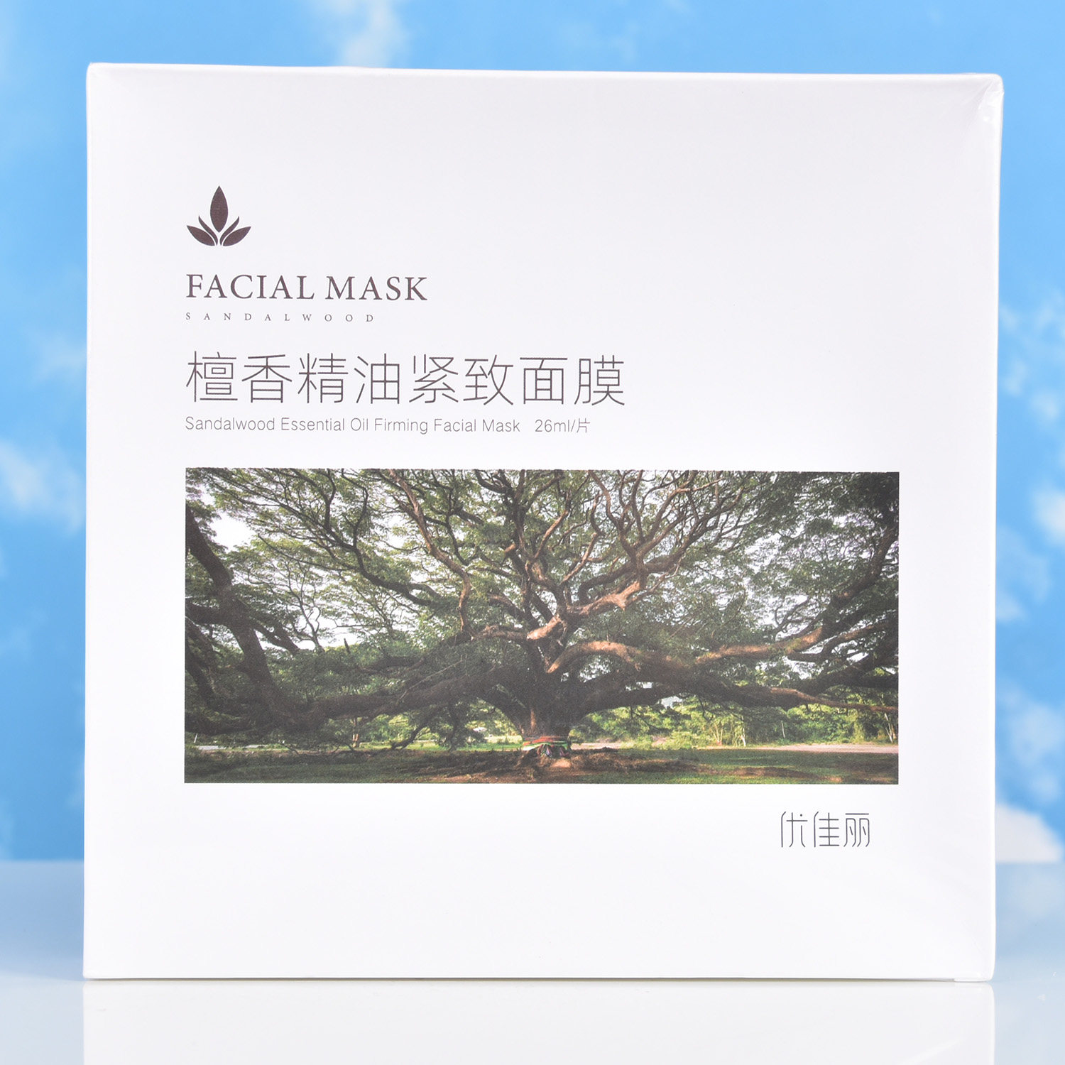 优佳丽檀香精油紧致面膜补水保湿美白皮肤抗初老60S解决干皮