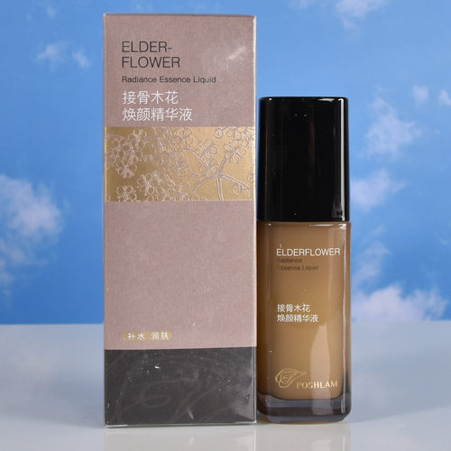 POSHLAM宝琪兰接骨木花焕颜精华液40ml