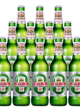 燕京啤酒10度500ml12瓶鲜啤