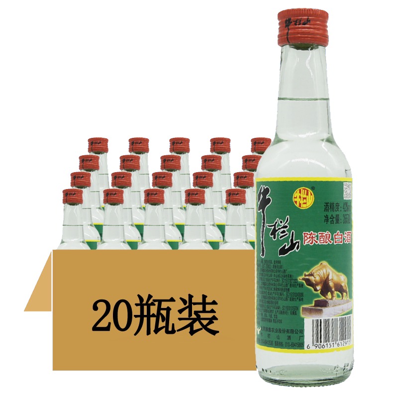 牛栏山 42度陈酿白酒浓香型(白牛二)265ml*20瓶整箱装