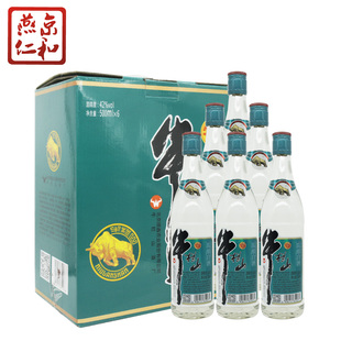 牛栏山 42度陈酿白酒（脖标）500ml*6瓶整箱装