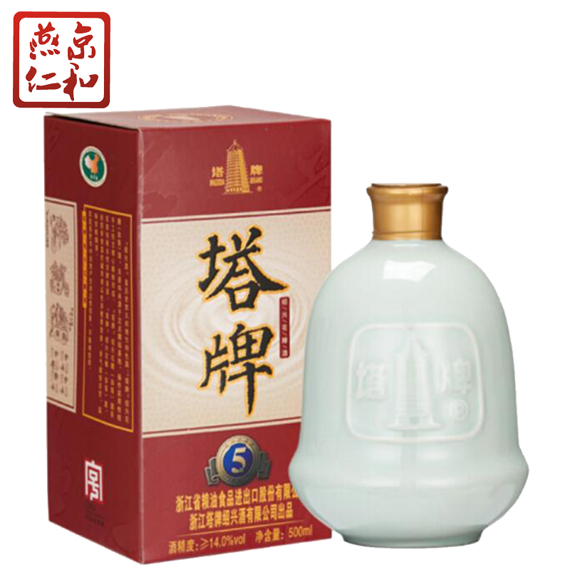 塔牌半干型黄酒500ml绍兴花雕酒