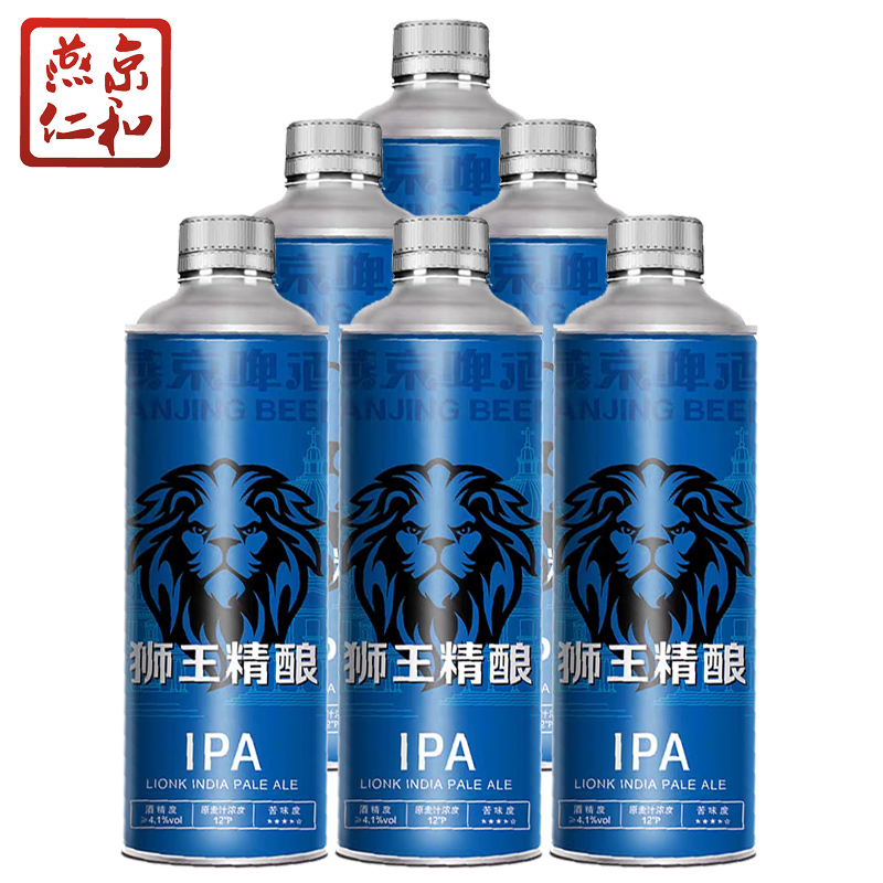 燕京12度狮王精酿IPA啤酒