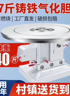 工厂直营批发高端气化炉新品上市