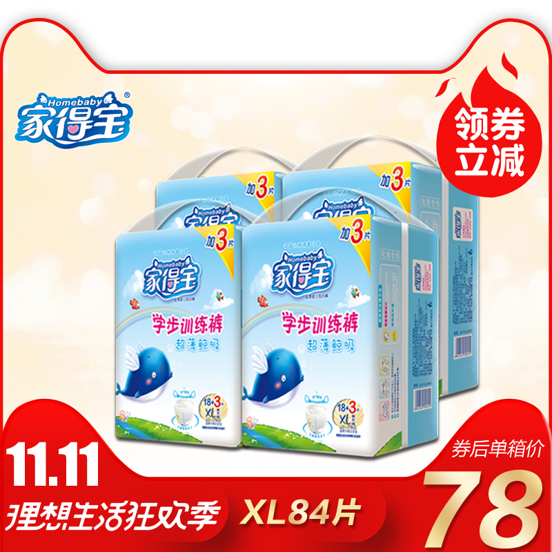 珠山区一刻千金下单自动取消【加▲威信Q同号