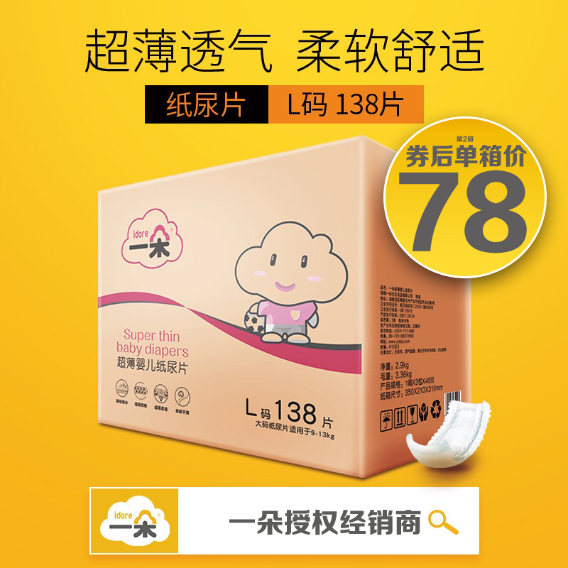 珠山区一刻千金下单自动取消【加▲威信Q同号