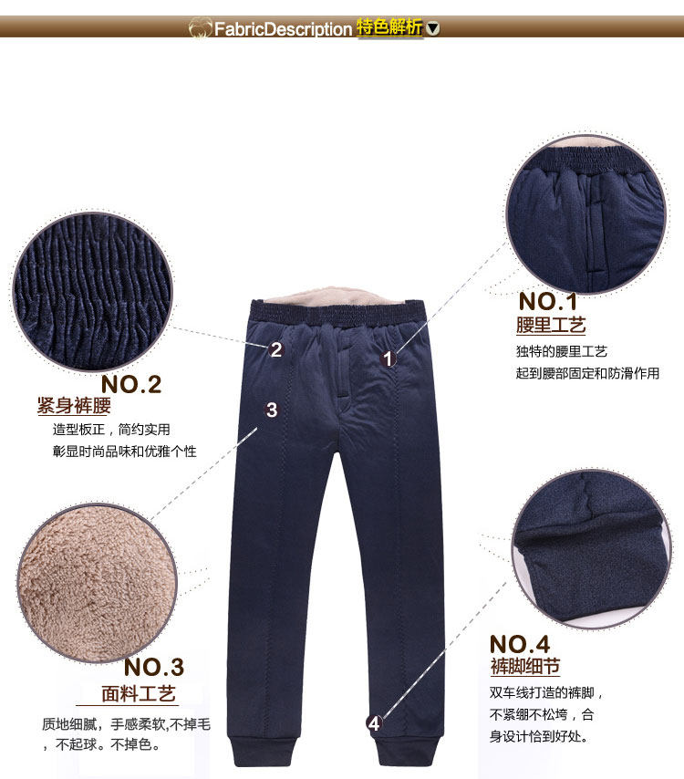 Pantalon collant Moyen-âge simple - Ref 752482 Image 3