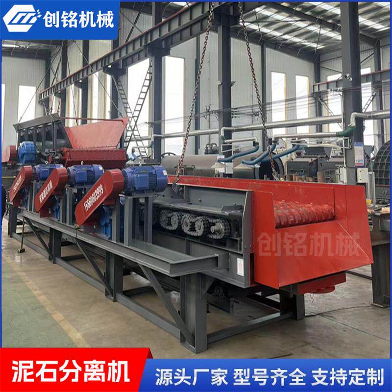 中小型工地泥石分离机配件梅花刀盘直线式土石筛分设备工作原理cm