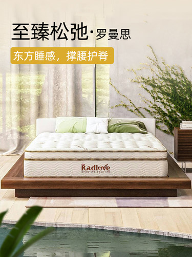 乳胶弹簧床垫西蒙斯独立袋家用脊柱保护加厚双层椰子棕榈硬床垫沉