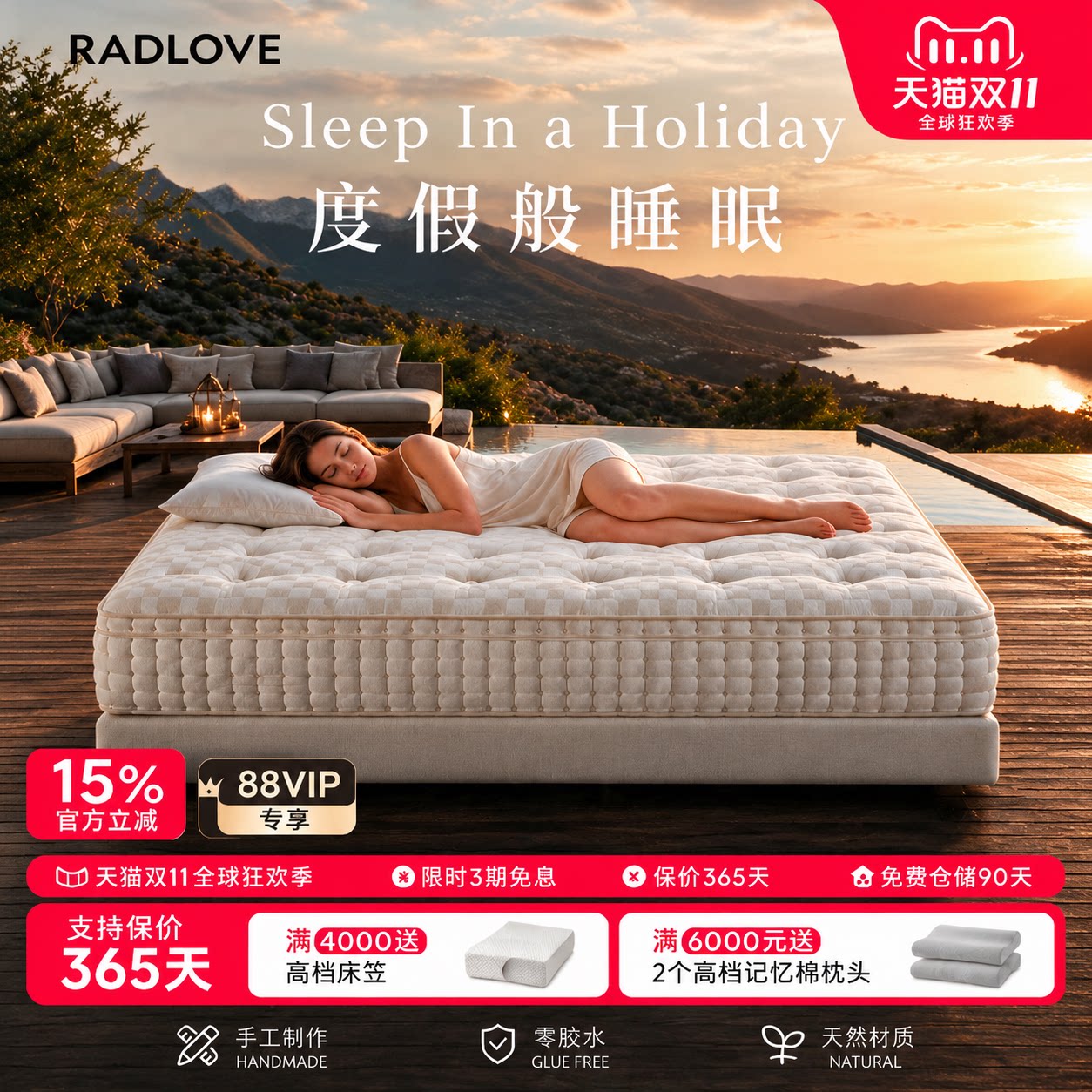 RL马尾毛手工0胶水弹簧床垫