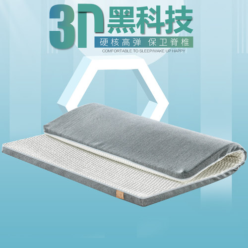 3d乳胶床垫席梦思家用高箱儿童