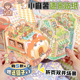 小麻薯3d造景贴纸DIY手工装 饰贴女孩儿童手帐装 饰小图案手账贴画