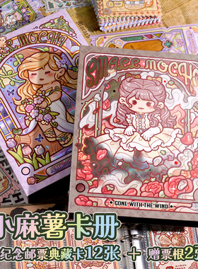 小麻薯卡册拍立得相册小卡片活页收纳册四宫格卡牌内页收集集卡册