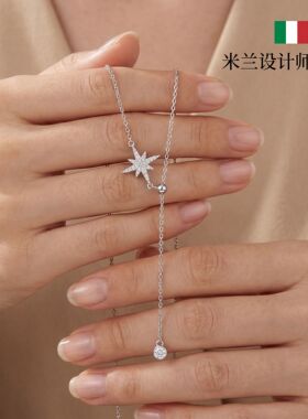 米兰【设计师】八芒星项链女款轻奢小众设计高级锁骨链新款颈链