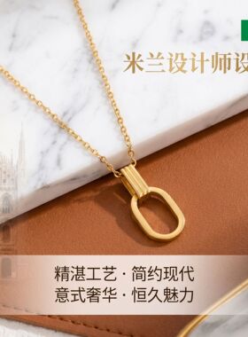 米兰【设计师】几何双环扣复古钛钢项链女2026时尚简约新款锁骨链