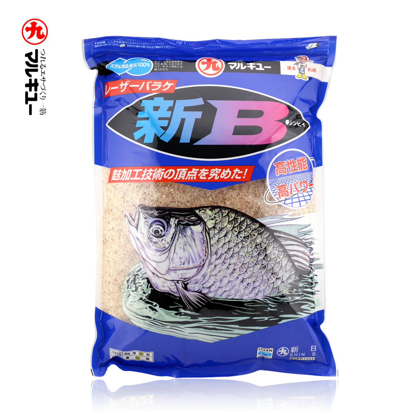 丸九新B鱼饵料1229横向雾化饵速钓型诱鱼饵芯留存好深浅水域钓饵