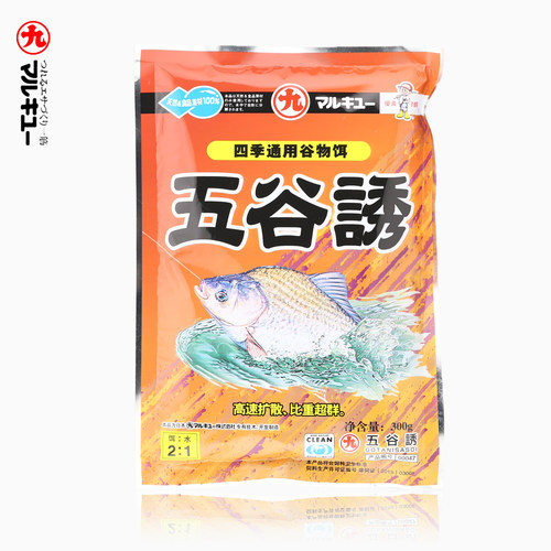 天下无双诱鱼黑坑野钓竞技荒食