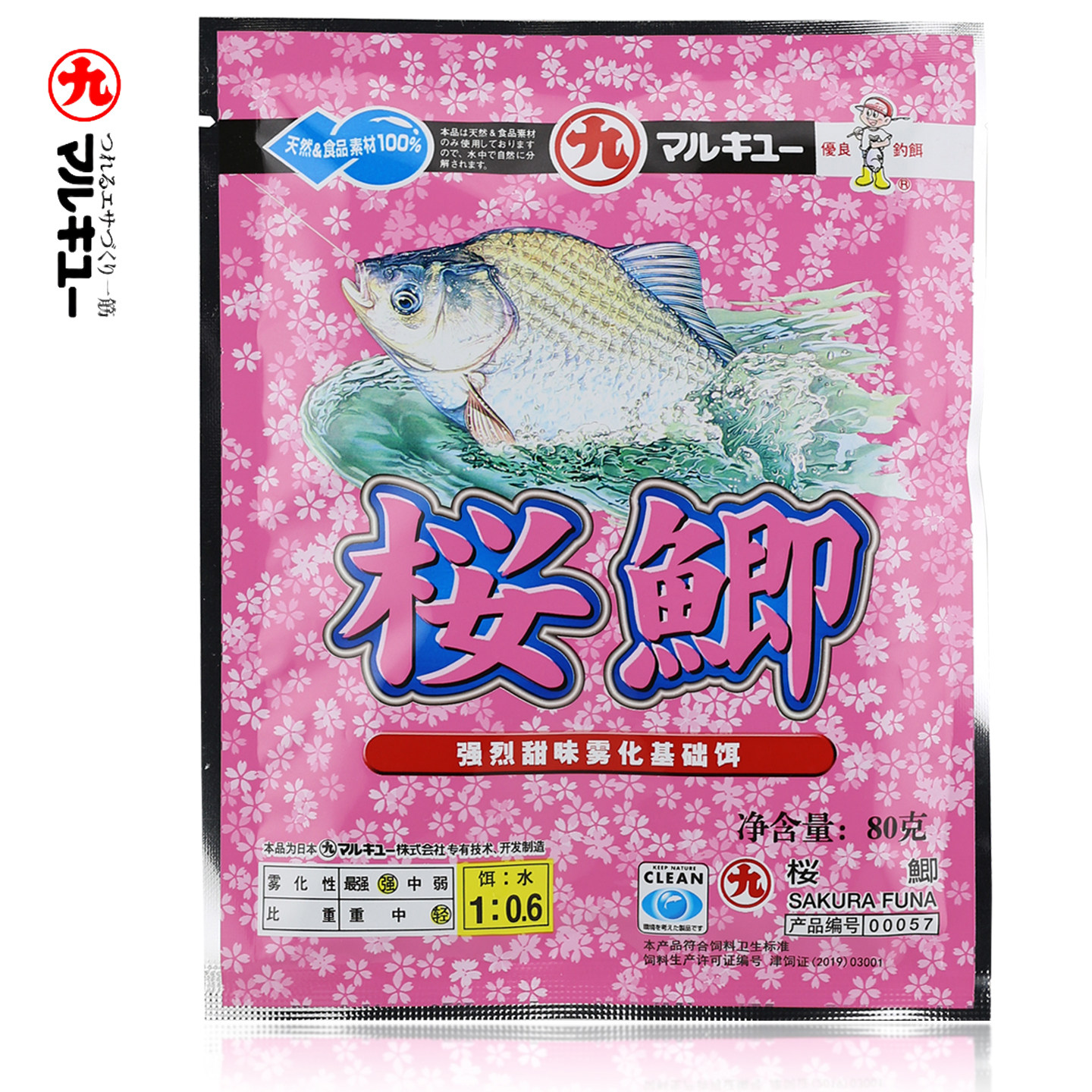 丸九樱鲫鱼饵料浓香鲫鱼饵草莓果香鲫鳊垂钓野钓春夏季搓饵拉饵,户外/登山/野营/旅行用品,台钓饵,淘宝优惠券,粉丝福利购,淘宝优惠卷