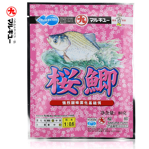 丸九浓香草莓垂钓春夏季鲫鱼饵