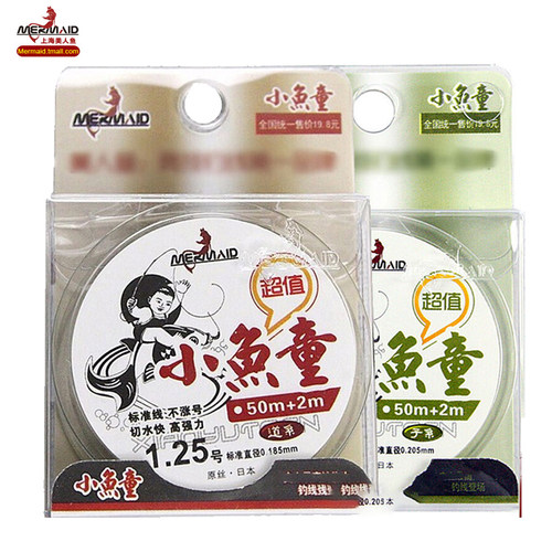 正品米子日本竞技鱼线