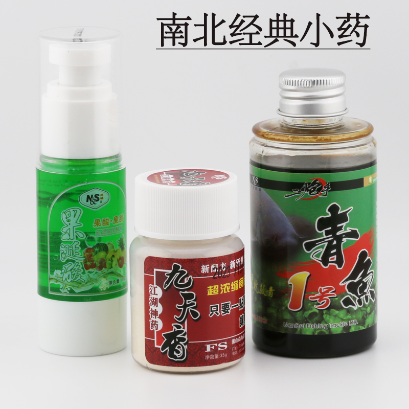 南北小药九天香猪母奶鱼饵料蛋奶