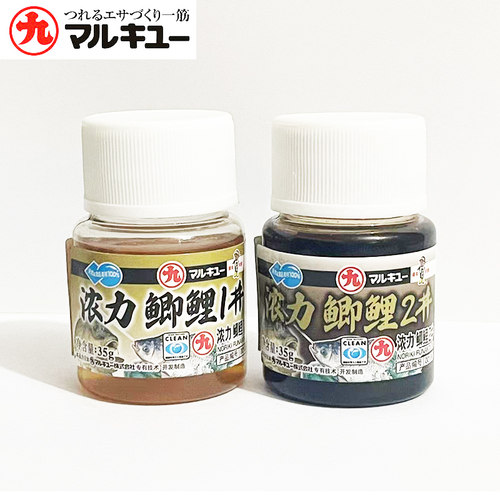 丸九钓鱼小药浓力鲫鲤鱼饵料野钓
