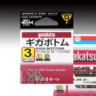 进口Gamakatsu伽马无倒刺鲫鲤鳊鱼钩 伽玛卡兹太轴重顽强67598原装