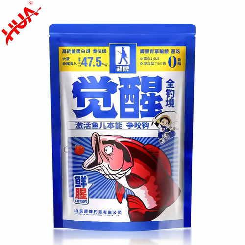 超牌觉醒全钓境高能量高蛋白鱼饵