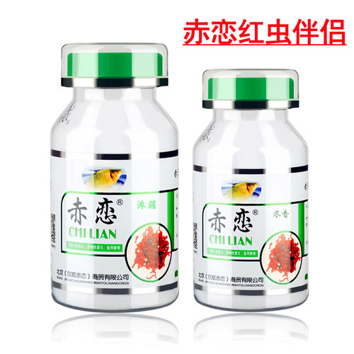 京威赤恋浓香味圆梦鱼开胃红虫