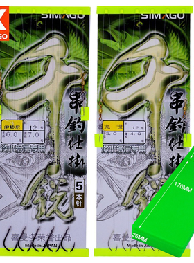 喜曼多丸世串钩伊势尼千锐鱼钩10本有倒刺袋装鲫鱼鲤鱼野钓湖库