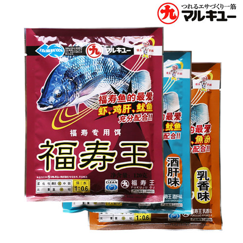 丸九四季罗非鱼鸡肝腥味小药福寿