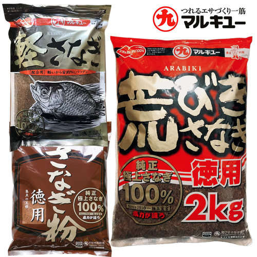 丸九轻蚕蛹粉1136粗德用