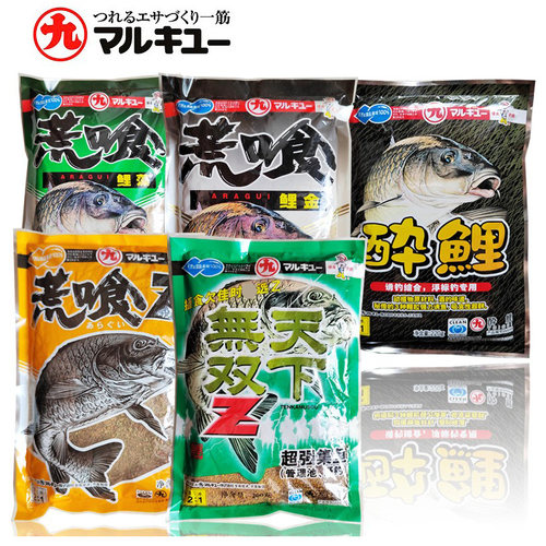 丸九鱼饵料鲫醉鲤鱼五谷诱
