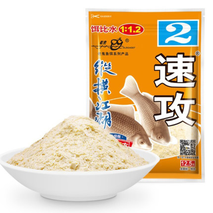 老鬼速攻2号3挡不住鲤鲫鱼饵料腥香狂拉野战湖库腥味纵横江湖金版