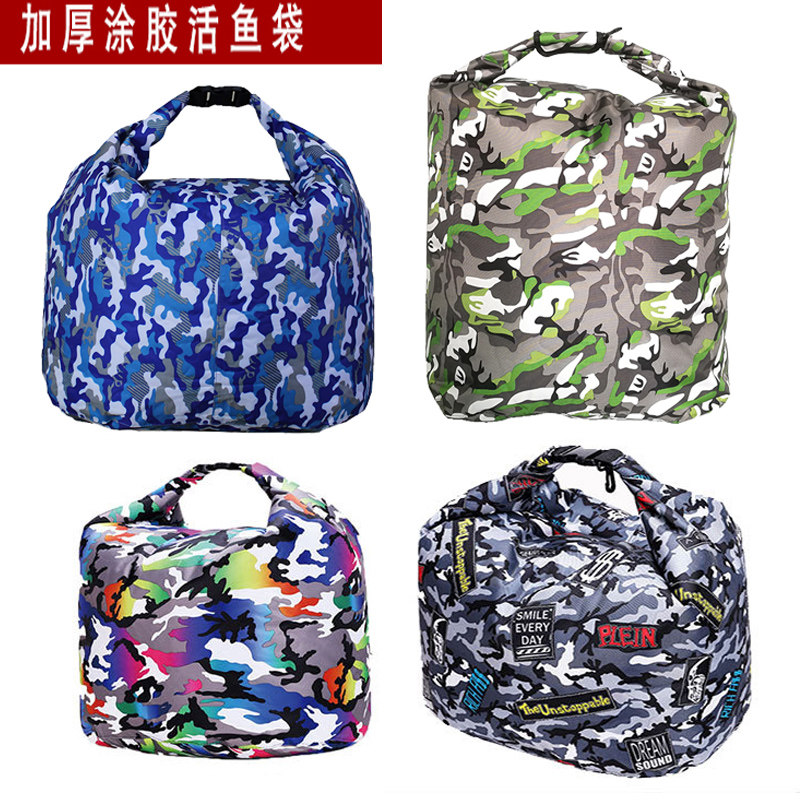 多功能收纳活鱼袋手提鱼护包图片