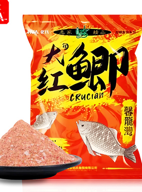 化氏大红鲫鱼饵料大板鲫全能四六号246#不空军藻元素红虫鲫大师