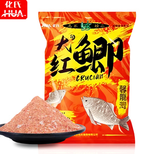 化氏大红鲫鱼饵料大板鲫全能四六号246#不空军藻元素红虫鲫大师