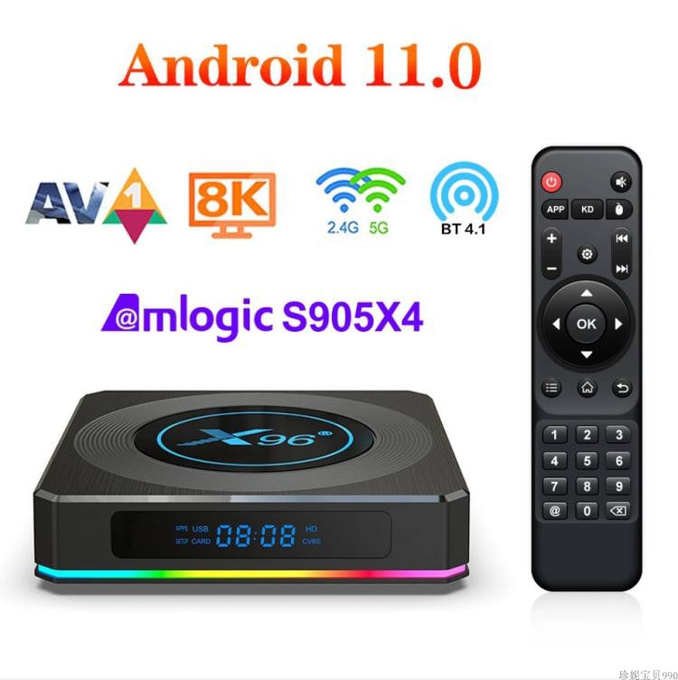 X96 X4 amlogic s905x4 2t2r 5Gwifi android 11.0千兆网口tv box 影音电器 网络高清播放器 原图主图