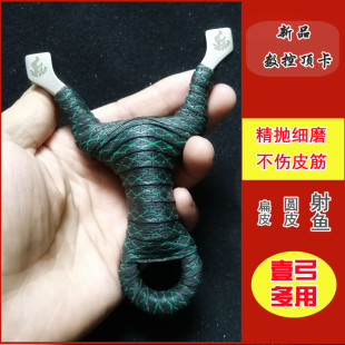 304不锈钢数控单卡方头顶卡弹弓速射估打精准威力大弓门弹弓