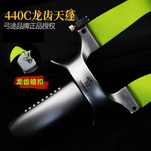 弓途正品龙齿天蓬二代扁皮弹弓8020 9025快压强力竞技解压弹弓