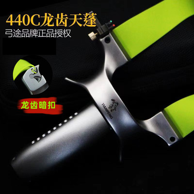 弓途正品龙齿天蓬二代扁皮弹弓8020 9025快压强力竞技解压弹弓