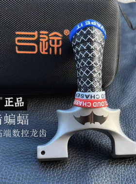 弓途新款440c不锈钢反曲龙齿蝙蝠扁皮弹弓8020 9025户外精准手感